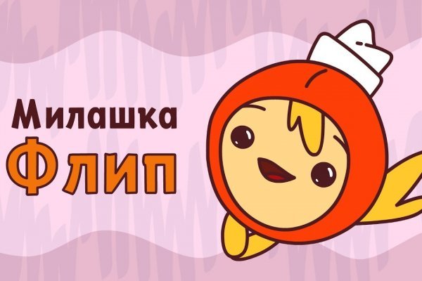 Как купить наркотик в кракен