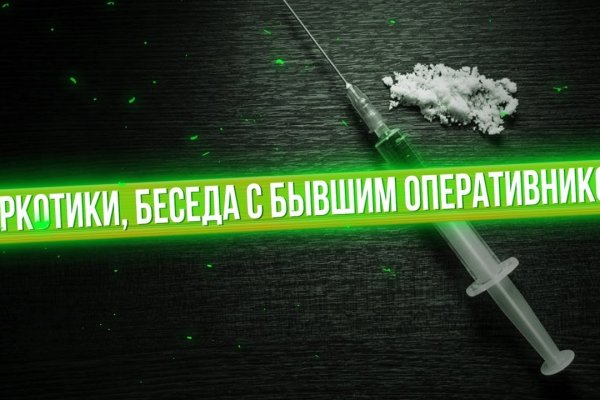 Официальный сайт кракен тор