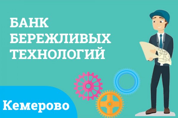 Почему не могу зайти на кракен