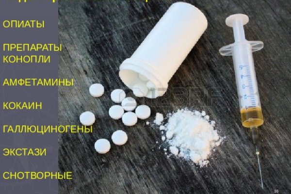 Кракен не работает