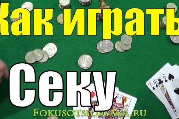 Кракен рабочая ссылка на сайт