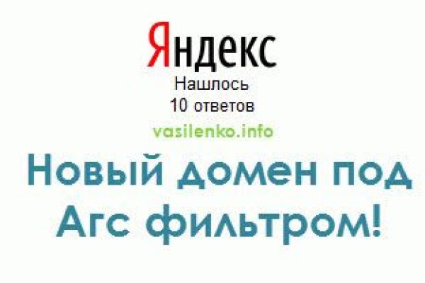 Тор для кракена