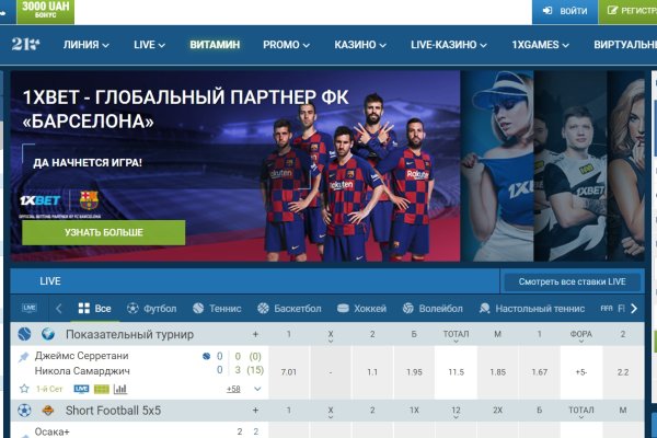 Кракен kr2web in магазин