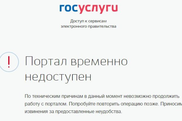 Kraken пользователь не найден при входе