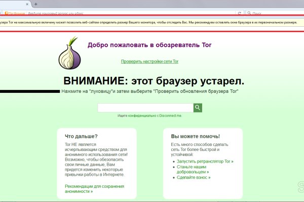Кракен сайт зеркало рабочее на сегодня