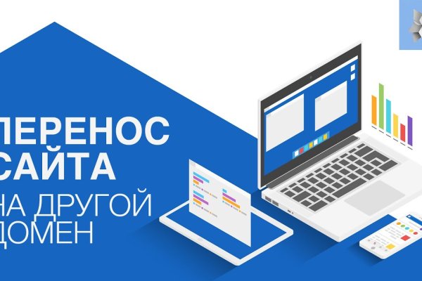 Kraken маркетплейс