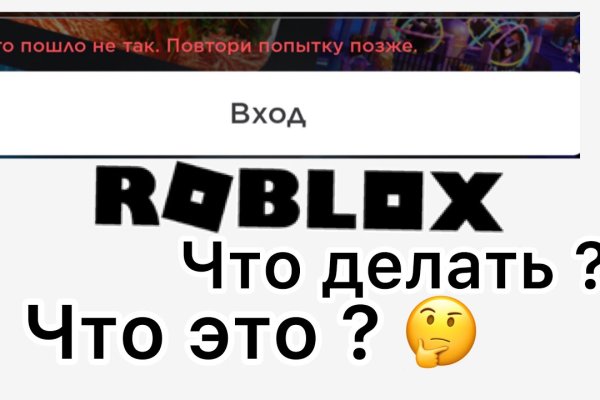 Кракен продает наркотики