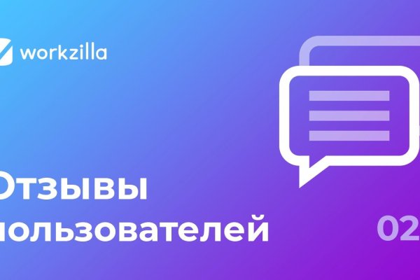 Как зайти на кракен с телефона