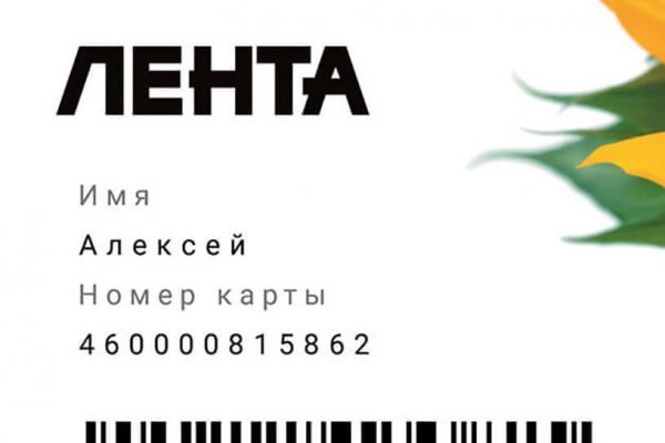 Кракен зайти зеркало