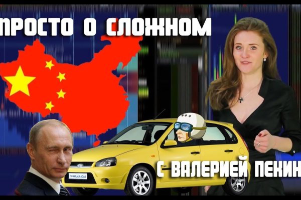 Ссылка кракен через тор