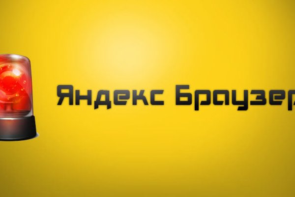 Зайти на кракен