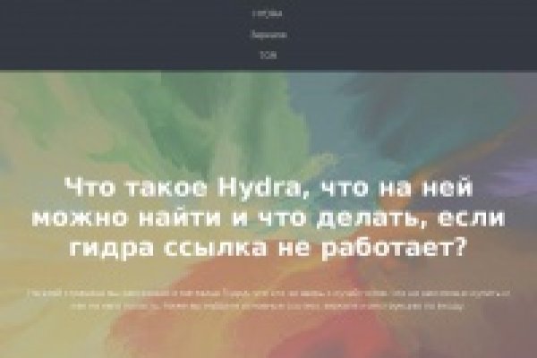Кракен сайт в тор браузере ссылка