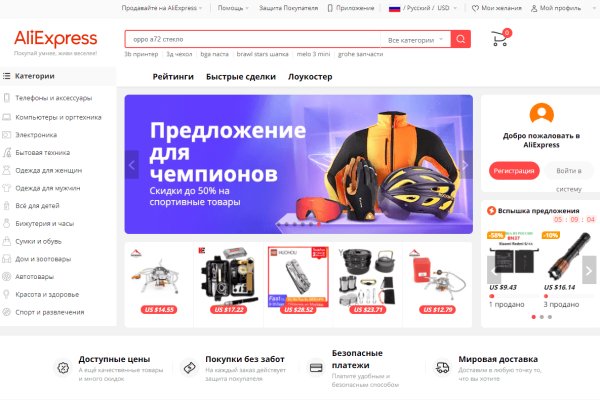 Кракен са