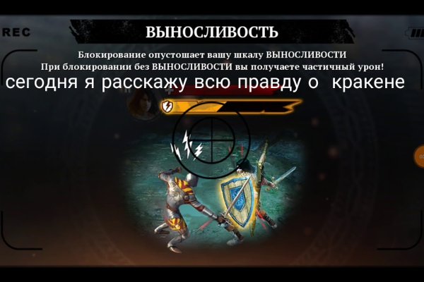Как открыть ссылку с кракена