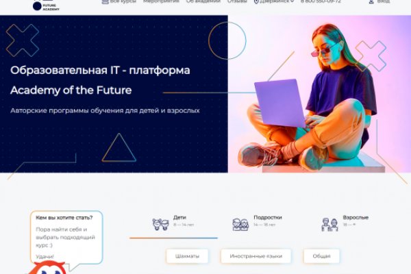 Kraken cc зеркало kr2web in