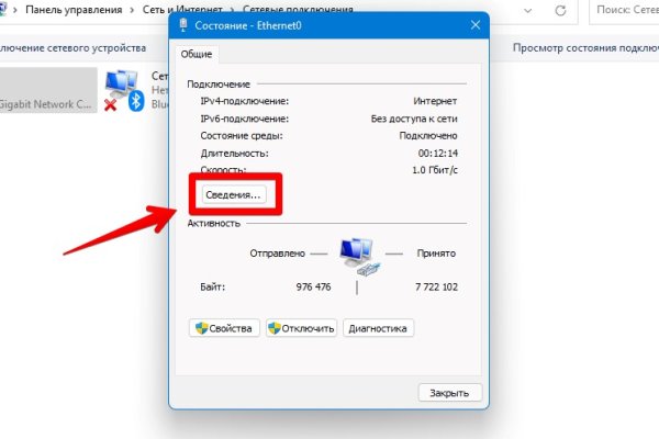 Darknet ссылка кракен kraken014 com