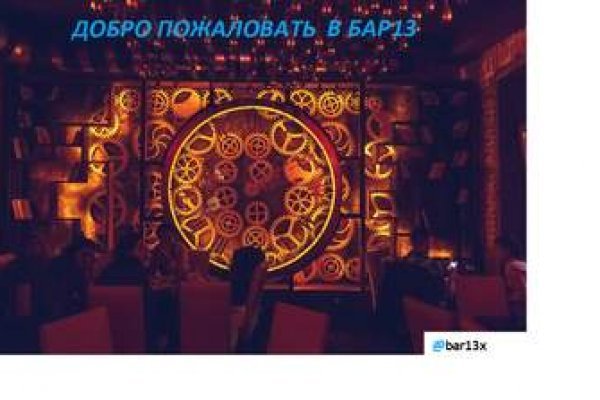 Не получается зайти на кракен