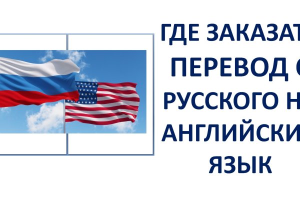 Ссылка на кракен 2024