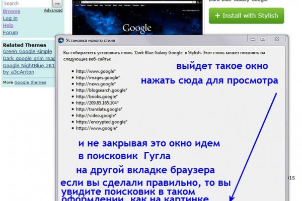 Kraken ссылка зеркало официальный сайт