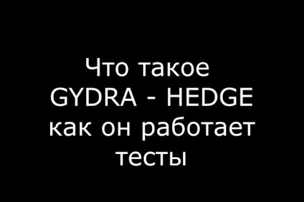 Кракен действующая ссылка