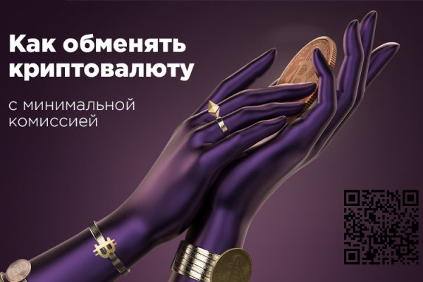 Кракен магазин тор