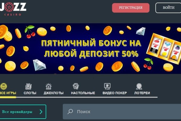 Кракен нарколог