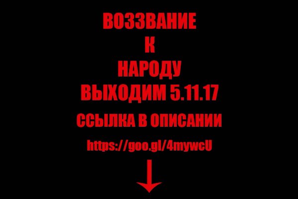 Кракен как зайти через тор браузер