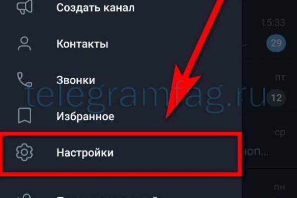 Kraken пользователь не найден при входе