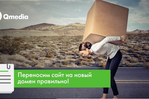 Как купить через кракен