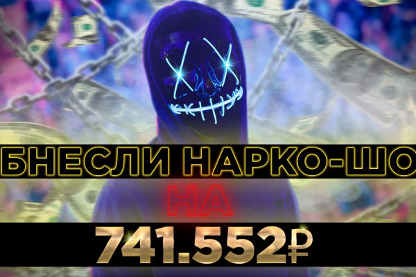 Где взять ссылку на кракен kraken014 com