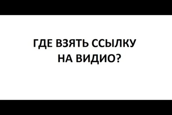 Как зайти на кракен браузеры