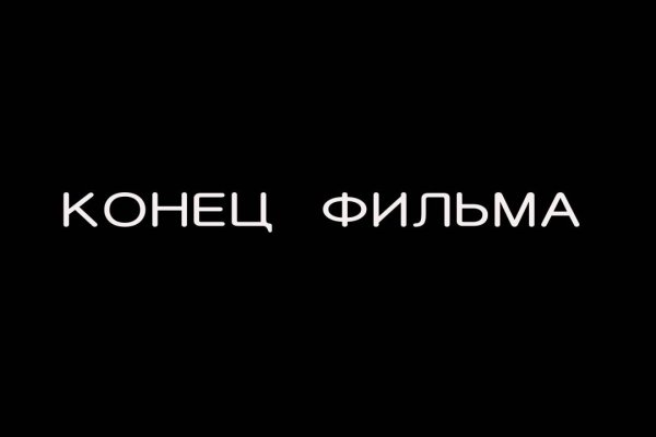 Как зайти в кракен с андроида