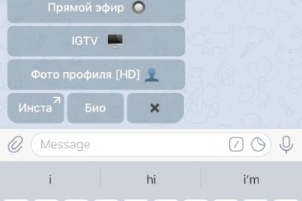 Кракен тгк