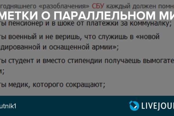 Кракен найдется все что это
