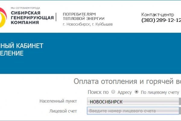 Что продает маркетплейс кракен