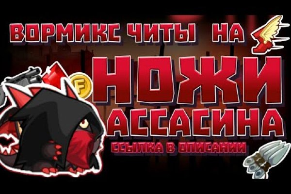 Кракен как войти