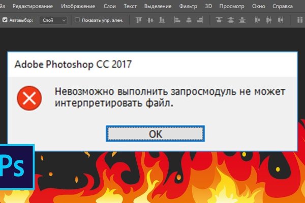 Кракен магазин наркотиков