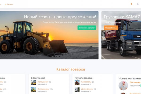 Как восстановить кракен