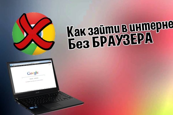 Kraken 8 at сайт