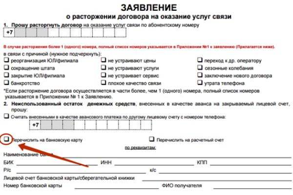 Почему не получается зайти на кракен