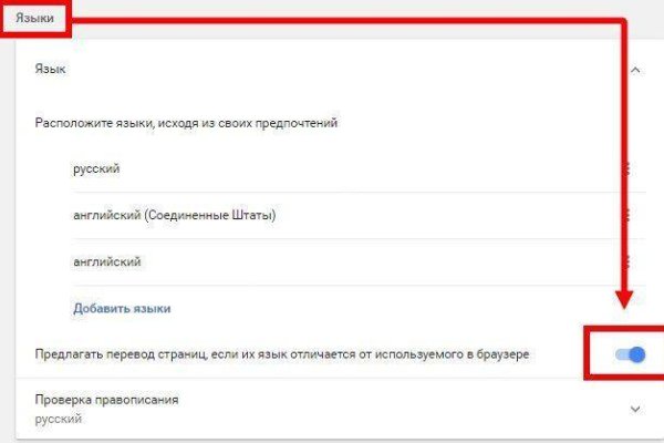 Kraken маркетплейс kr2web in