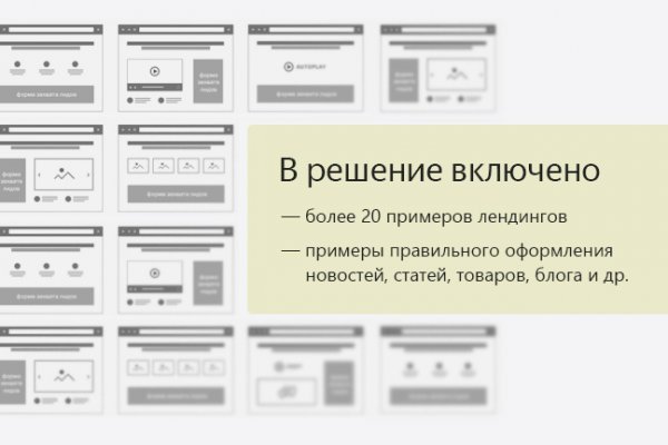 Как восстановить кракен
