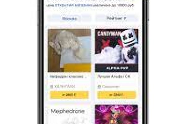 Маркетплейс кракен kraken darknet top