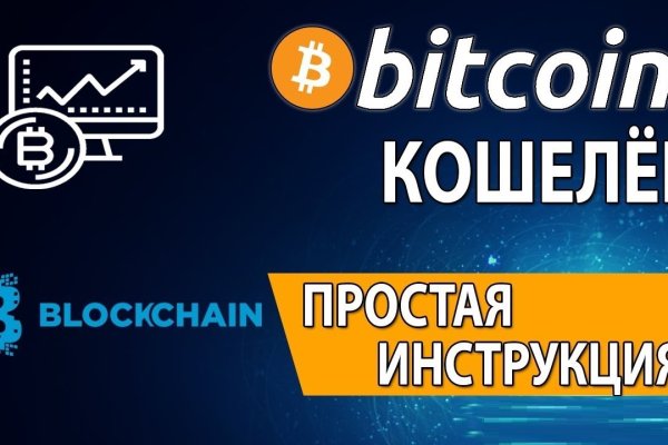 Кракен наркологический