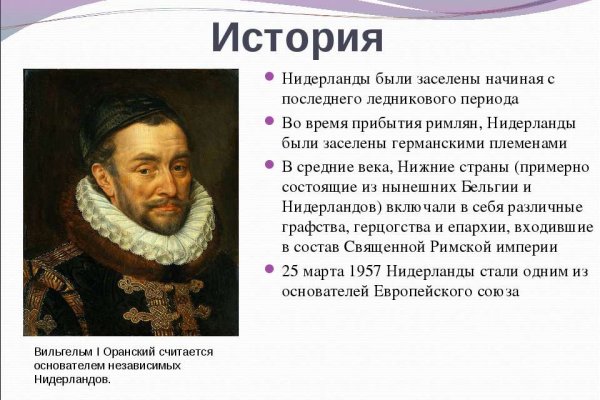 Кракен почему пользователь не найден