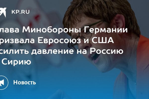 Кракен зеркало krk store com