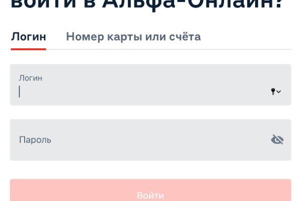 Кракен даркнет рекламы