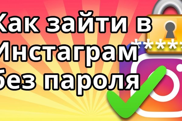 Кракен kr2web in