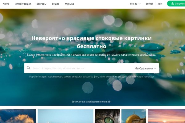 Как восстановить пароль на кракене