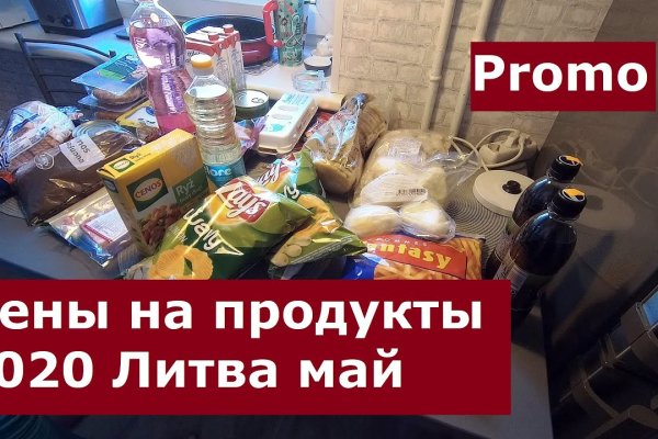 Как восстановить пароль на кракене